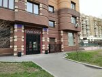 Бери Заряд (Bolshaya Gruzinskaya Street, 37с2), alquiler de cargador