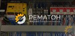 Rematon (Varshavskoye Highway, 132с9), industrial equipment repairs