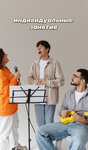 Soulmade Vocal (Luchnikov Lane, 4с2), music school