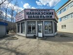 Legendary Caucasian Kebab (Nursultan Nazarbaev kóshesi, 240А) ، خدمة توصيل الطعام