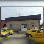 Novoye zheltoye taksi (ulitsa 502-y kilometr, 105А), taxi