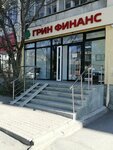 Общество с ограниченной ответственностью Микрокредитная компания Гринфинанс (Komsomolskaya Street, 27/1), microfinance institution