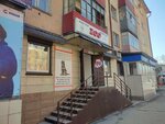Zoo (Nursultan Nazarbaev Avenue, 5), pet shop