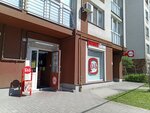 Krasnoe&Beloe (Batalnaya Street, 5), tienda de productos