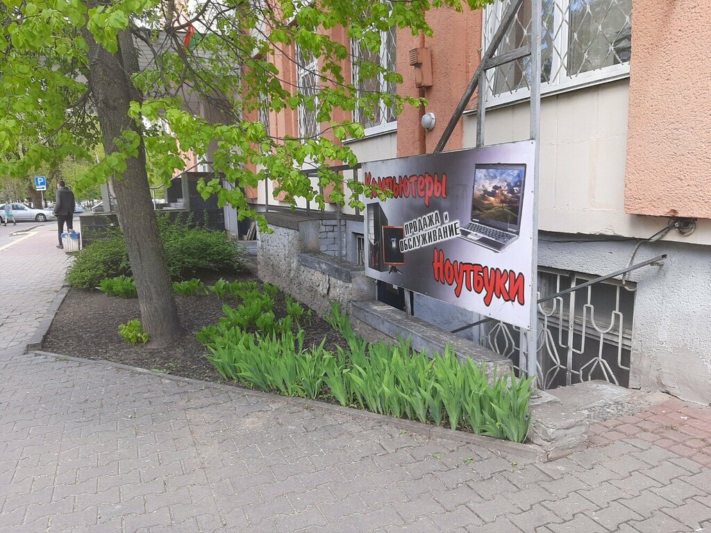 Компьютерный ремонт и услуги Инфотех плюс, Могилёв, фото