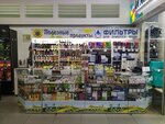 Kompas zdorovya (Banykina Street, 74), productos dietéticos y para diabéticos