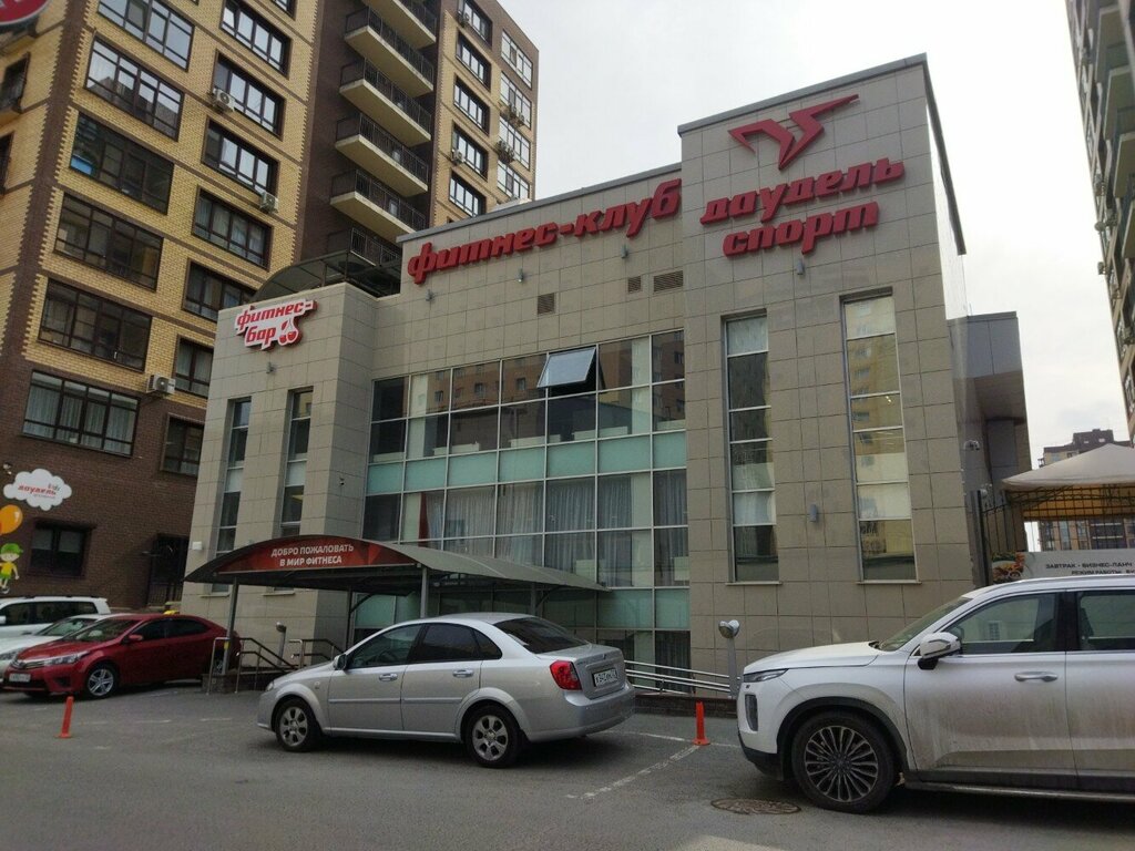 УК Даудель Тюмень