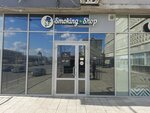 Smoking shop (Said-Galeeva Street, 6), tobacco and smoking accessories shop