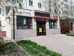 ZooMix (Músirepov kóshesi, 1) ، متجر للحيوانات الأليفة