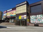 Stroitel55 (bulvar Arkhitektorov, 5), hardware store