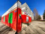 Виктория (Dobrokhotova Drive, 11), tienda de lencería y moda baño