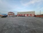 Тюменский завод овощной сетки (Kurganskaya ulitsa, 95), packing and packaging service