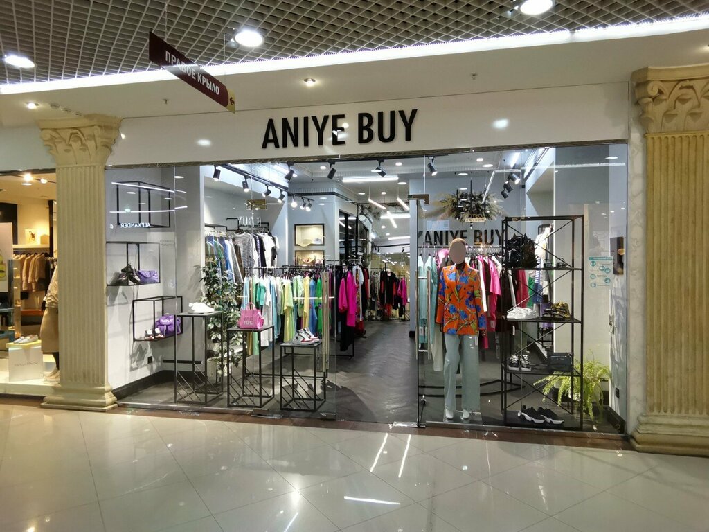 Clothing store Aniye Buy, Omsk, photo