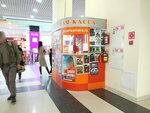 Bilet Samara (Kirova Avenue, 147), theater and concert tickets