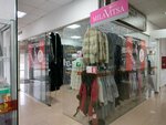 Katerina (ulitsa Professora Baranova, 6), fur and leather shop