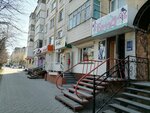 Bella (Street named after Evney Buketov, 51) ، متجر ملابس