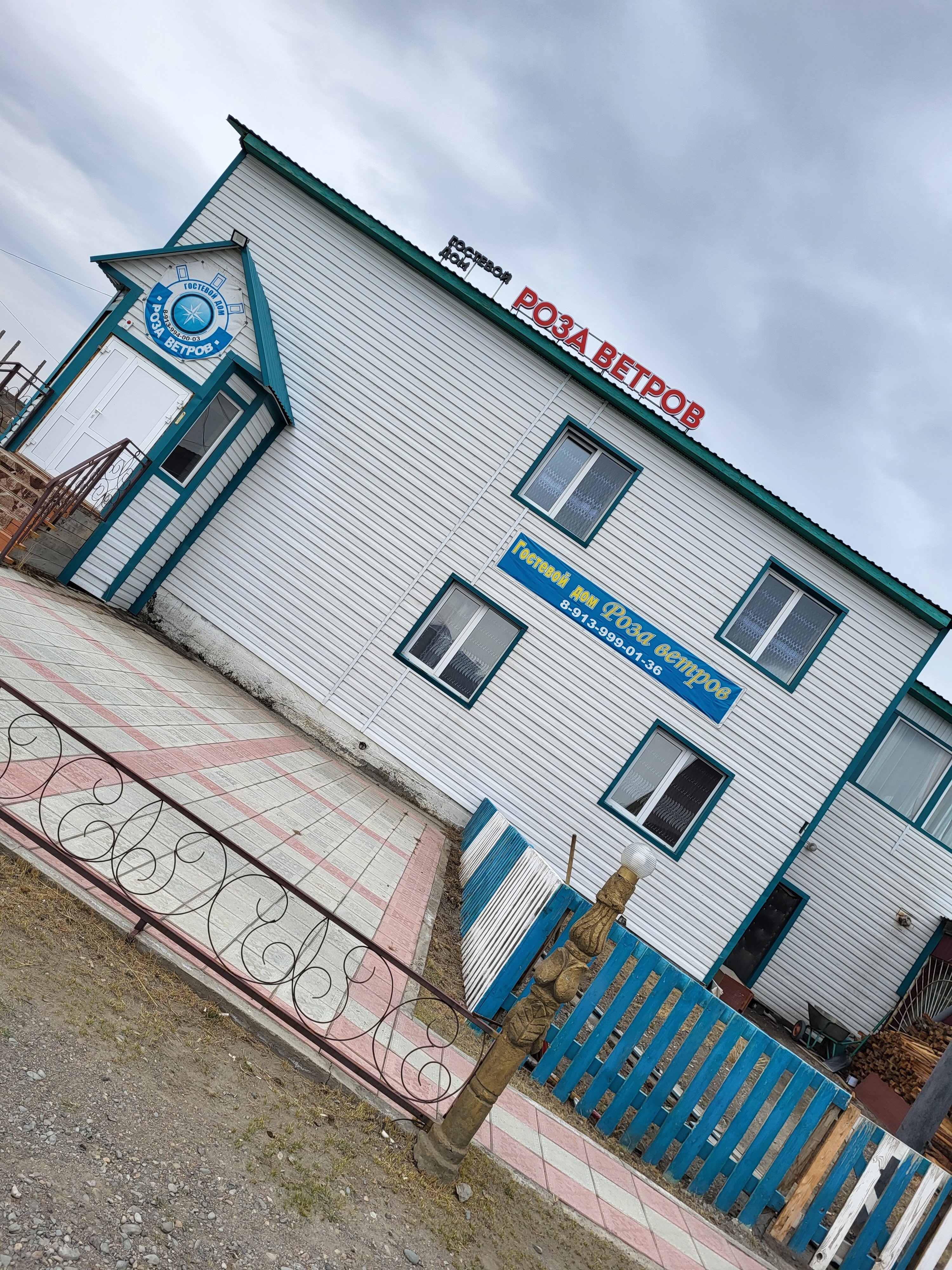 Фото Роза ветров