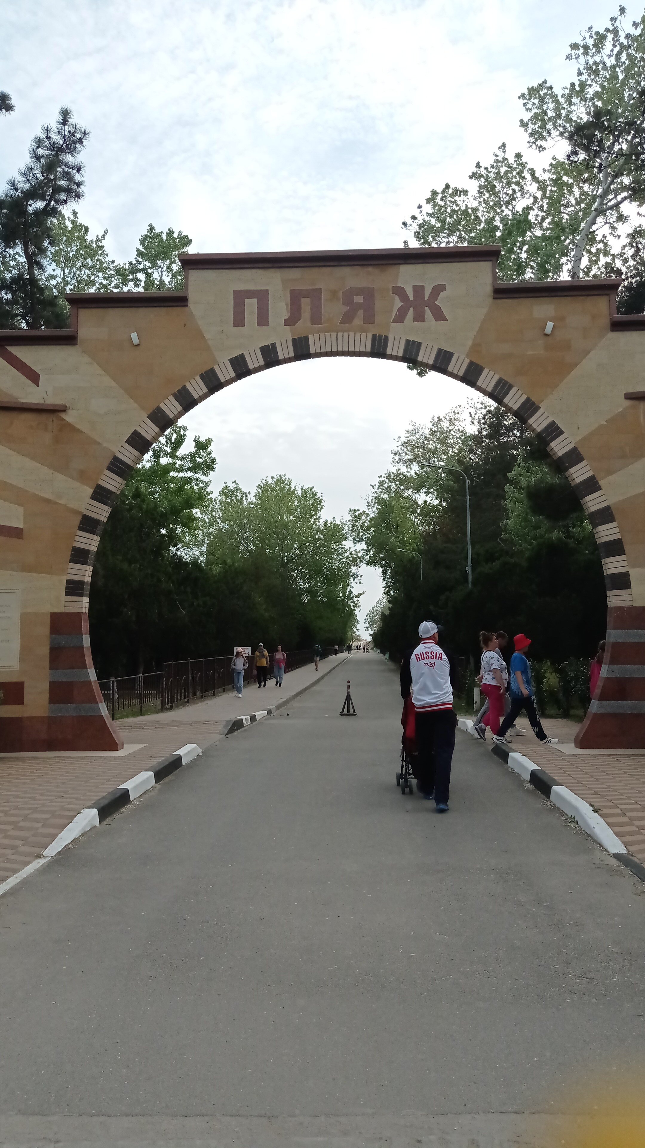 Фото ГринПарк