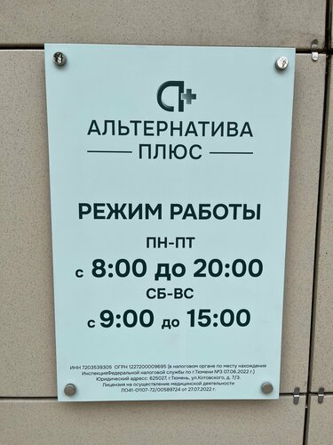 Все фото