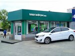 Payment terminal (Verkhny Susalny Lane, 4/6с3), payment terminal