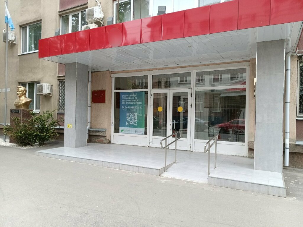 إدارة حكومية Administratsiya Frunzenskogo rayona ، ساراتوف، صورة