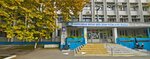 English Class (Tolstogo Street, 4), foreign language courses