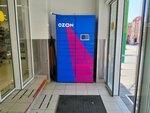Ozon (Volzhskaya ulitsa, 2/10), servicio postamat