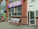Пирамида (Marshala Zhukova Street, 78) ، مدرسة لتعليم الرقص