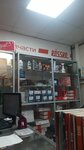 Rossko (Petukhova Street, 51Бк20/2), auto parts and auto goods store