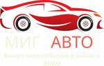 Mig Auto (Bystrinskaya ulitsa, 5) ، وكيل بيع سيارات مستعملة