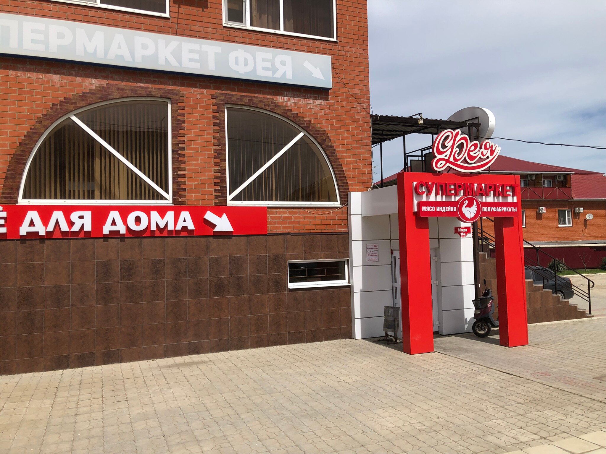 Фото Жемчужина