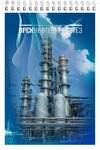 ПАО Орскнефтеоргсинтез (ул. Гончарова, 1А, посёлок Победа), нефтегазовая компания в Орске