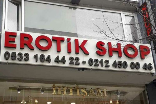 Sex Shop Istanbul секс шоп Стамбул Шишли махалле Меджидиекёй  
