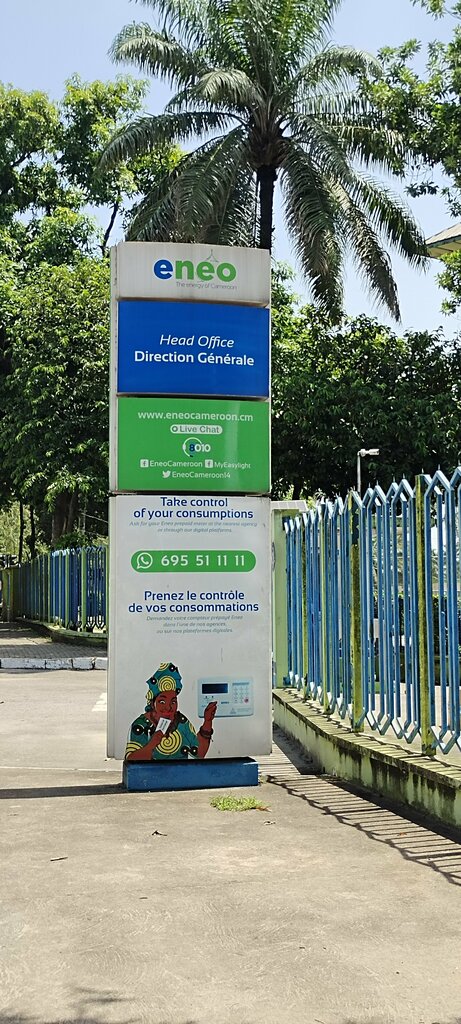 Energy supply Eneo Cameroon Direction, Douala, photo