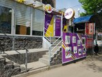 Tehno Altyn (Pushkin Street, 35), thrift store