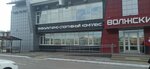 Волжский (posyolok gorodskogo tipa Stroykeramika, ulitsa Nestora Postnikova, 5), complejo deportivo