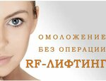 StudiaPM63 (Nagornaya ulitsa, 133), cosmetology