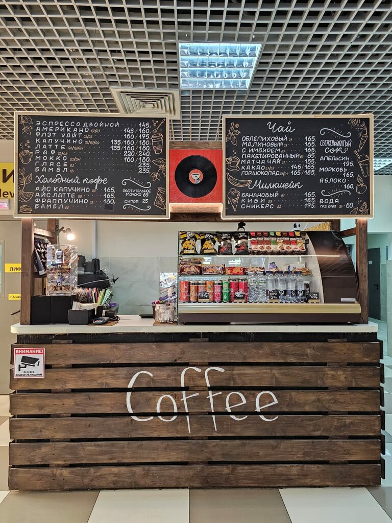 Coffee to go ИП Тойгонбаева А. К, Moscow, photo