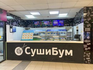 SushiBoom (Pervomayskaya Street, 115) ، خدمة توصيل الطعام