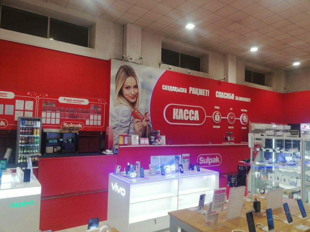 Панорама: Sulpak, магазин электроники, Астана, просп. Республики, 52/4 - Яндекс 