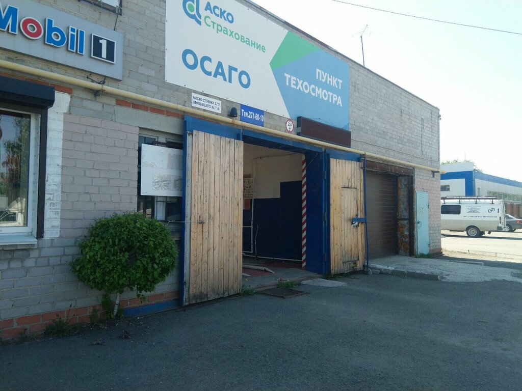 Terminal de pago Joint Stock Urals Industrial Bank, , foto