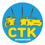 СТК Жуковский