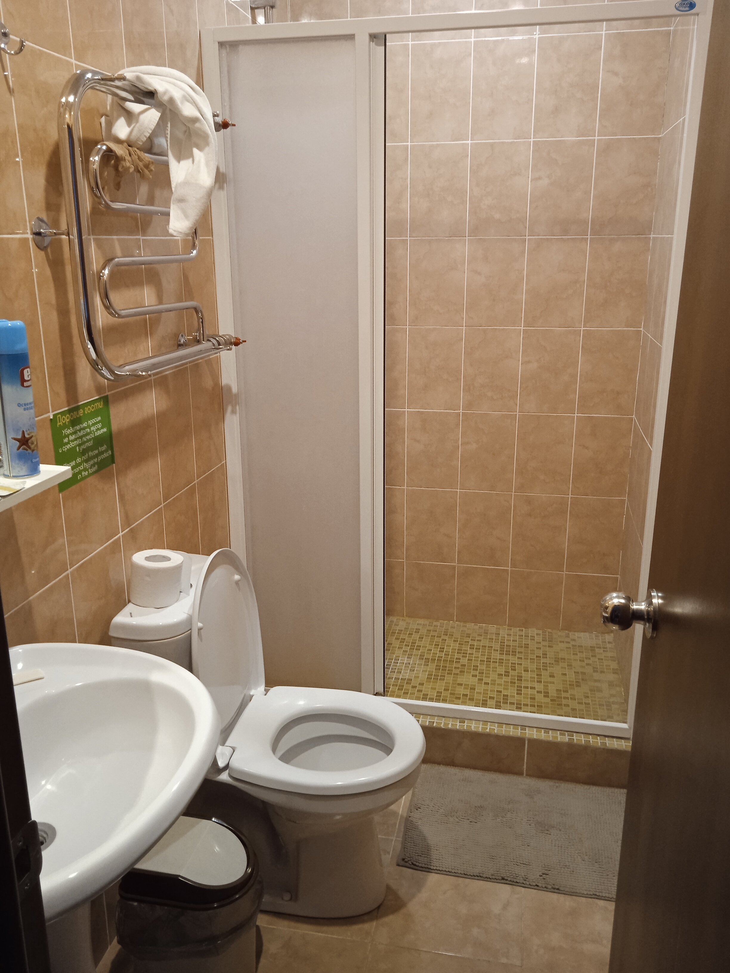 Фото Татьянин парк