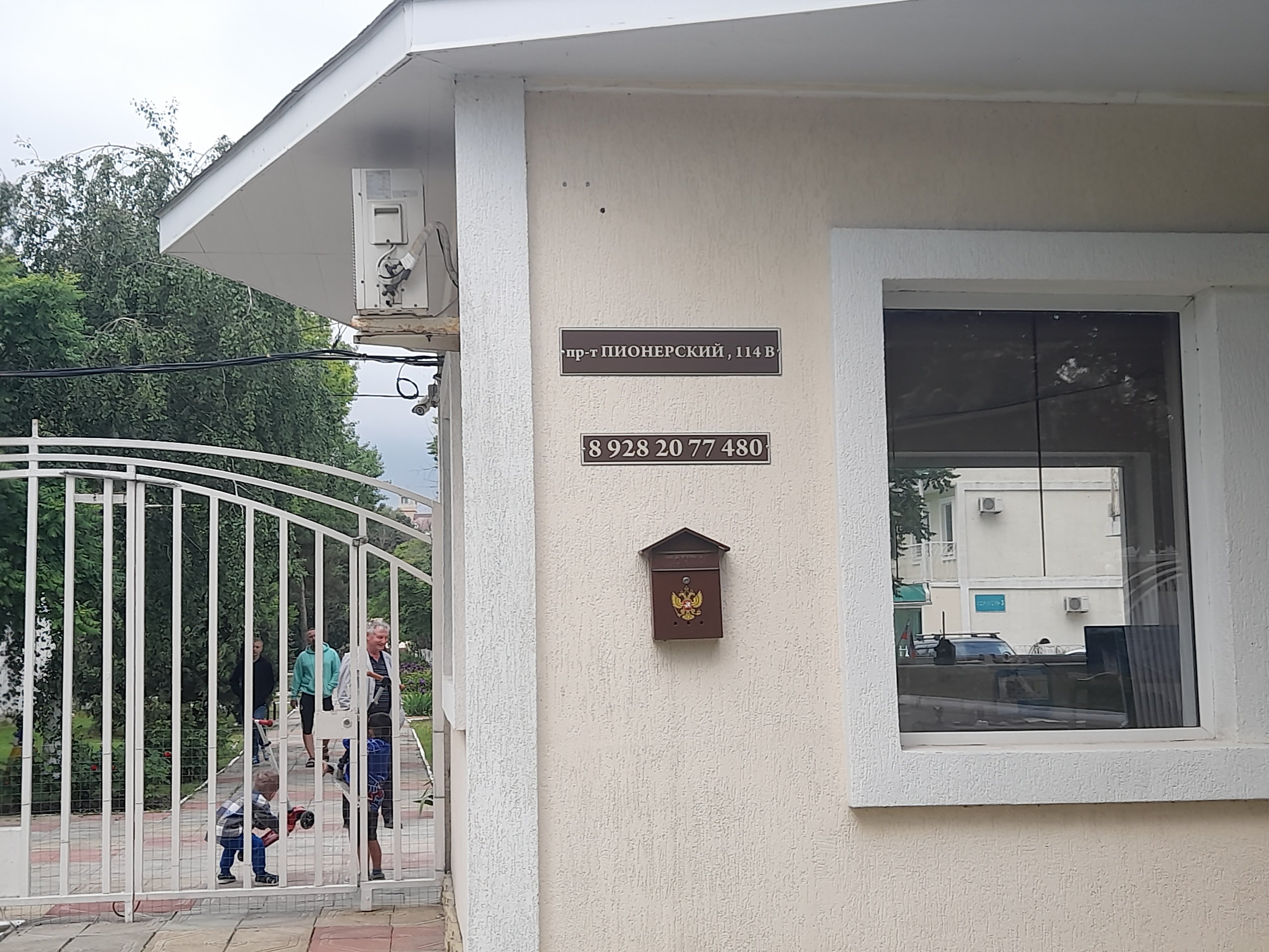 Фото У Нелли