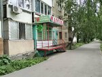 Kardio (ulitsa imeni S.F. Tarkhova, 29), farmacia