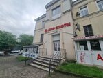 Школа плюс (Engelsa Street, 47), further education