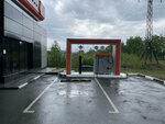 Punkt E (Novosibirsk, Bolshaya Street, 365к1), electric car charging station