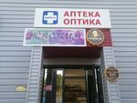 Жасмин (Sovetskaya ulitsa, 96), grocery
