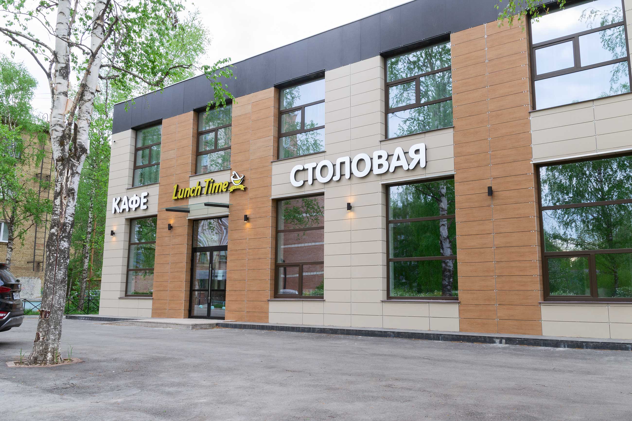 Фото Сириус