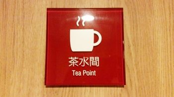 Фото Fullon Hotel Taoyuan Airport Access Mrt A8